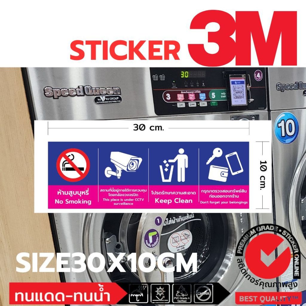 (625)Sticker 3M Sticker Warning Sign Do Not Pump CCTV Keep Clean ...