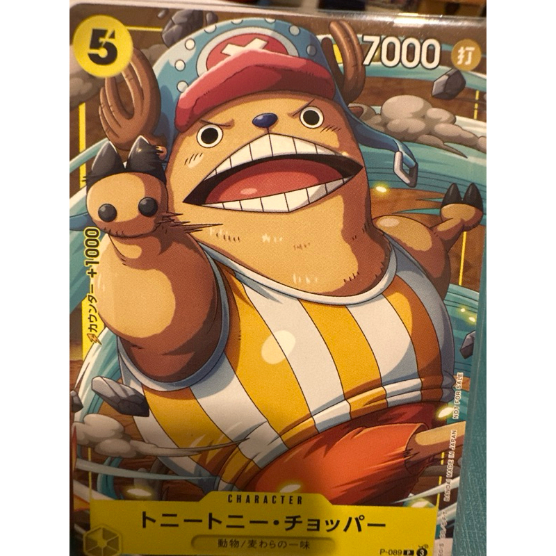 Chopper One Piece TCG One Piece Card Game Promo Card: Tony Tony