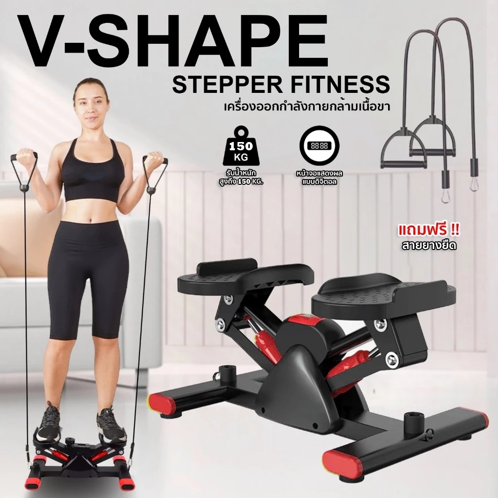 V-shape stepper Indoor Aerobic Fitness Equipment Leg Exercise Trainer ...