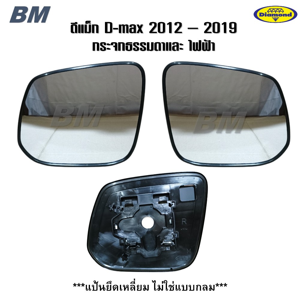 Side Mirror D-max All New 2012 - 2019 Isuzu D-max Hand/electric ...