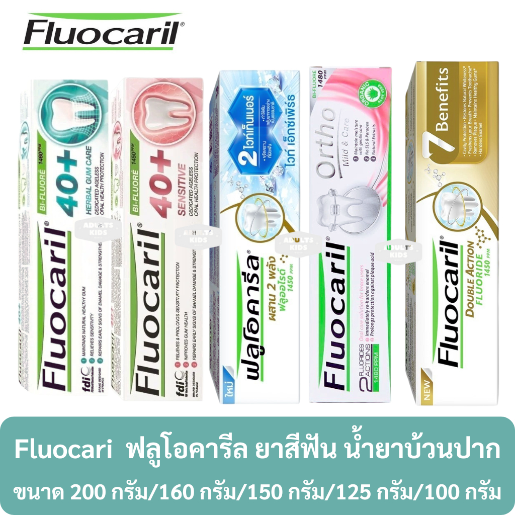Reduce More Fluocaril Mouthwash Braces Toothpaste (Choose Inner Size ...
