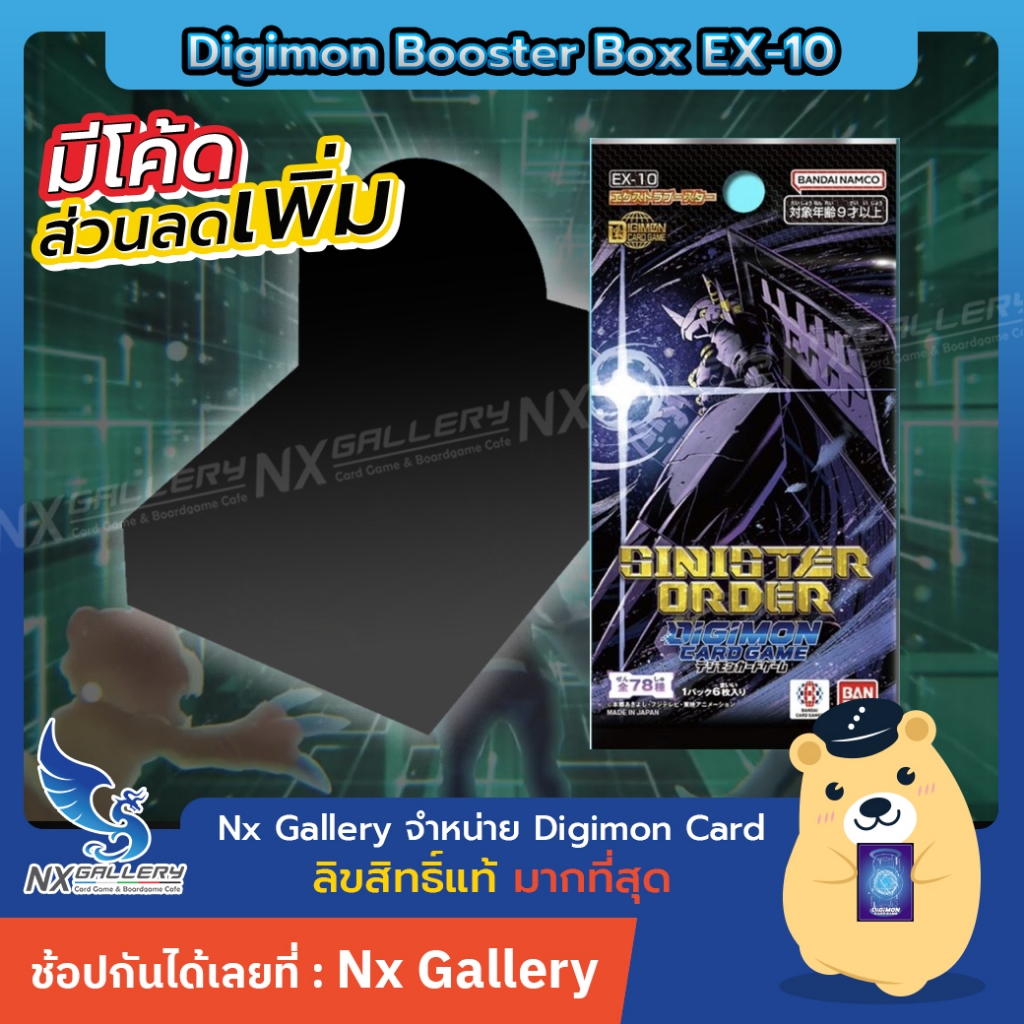 [Digimon] Booster Box-EX-10 (Digimon Card Game/Digimon Card) | Shopee ...