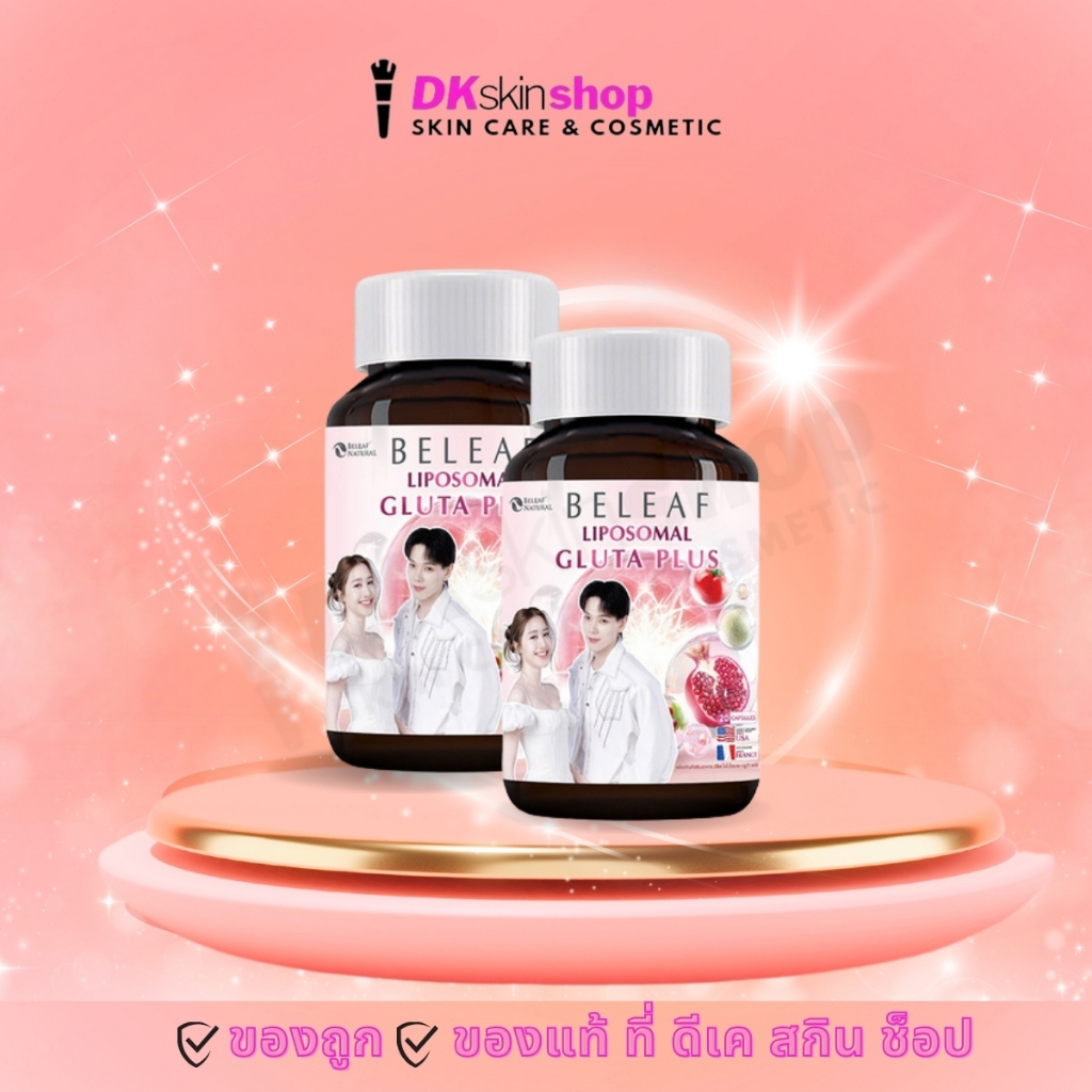 Beleaf Gluta Plus/Liposomal Vitamin C Plus (1 Bottle 20 Capsules ...