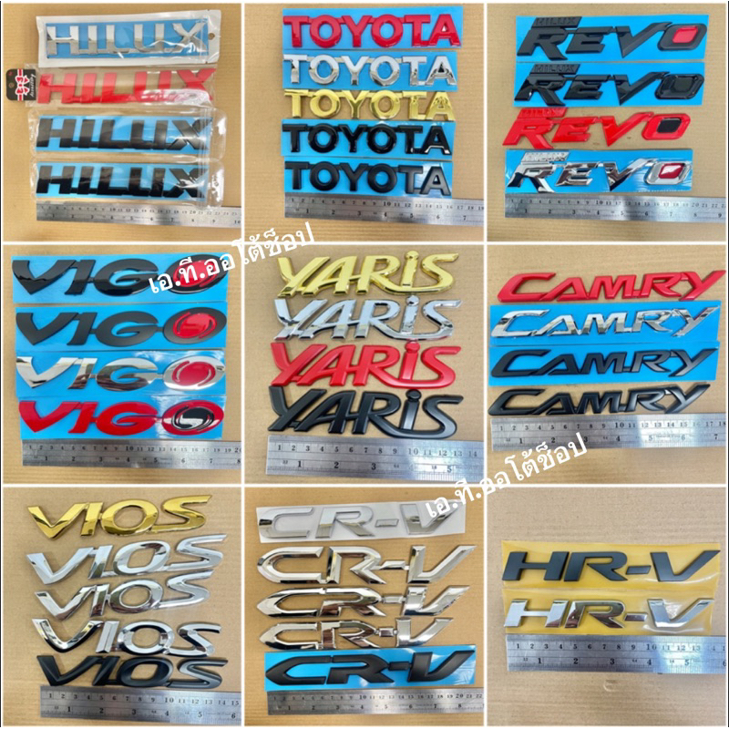 Letter Car Logo For The Rear Of The Models | Shopee Malaysia