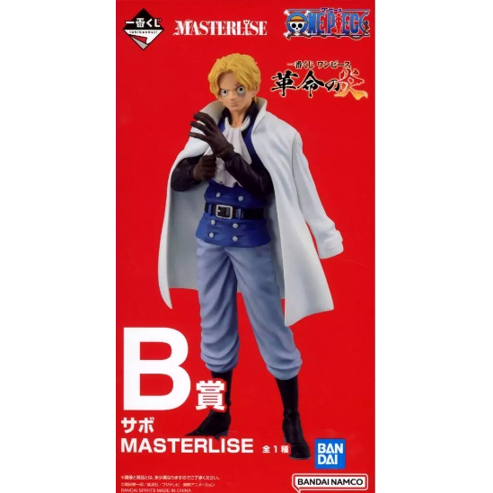 Figure Sabo IchibanKuji One Piece Revolution Flame MASTERLISE B Prize ...