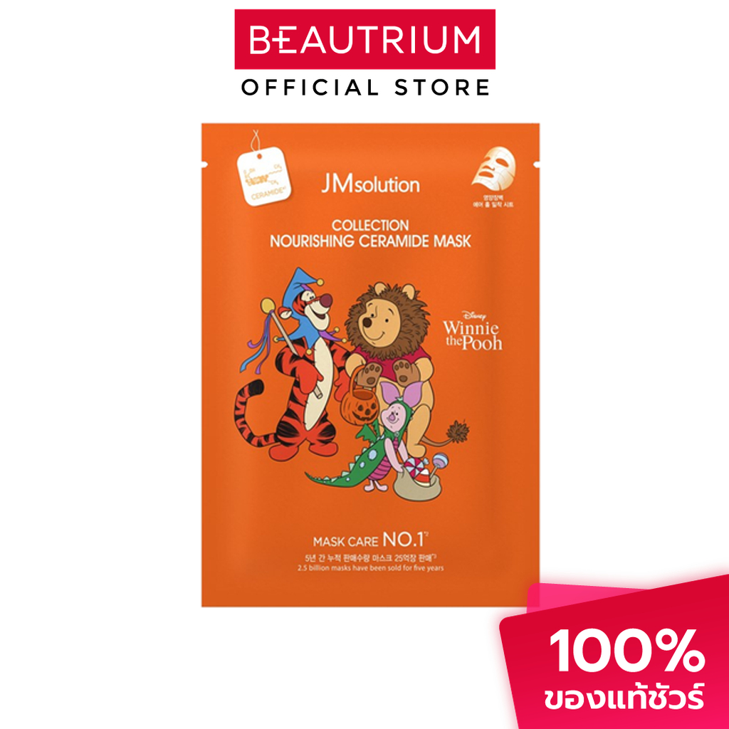 JM SOLUTION Collection Mask Sheet 30g | Shopee Malaysia