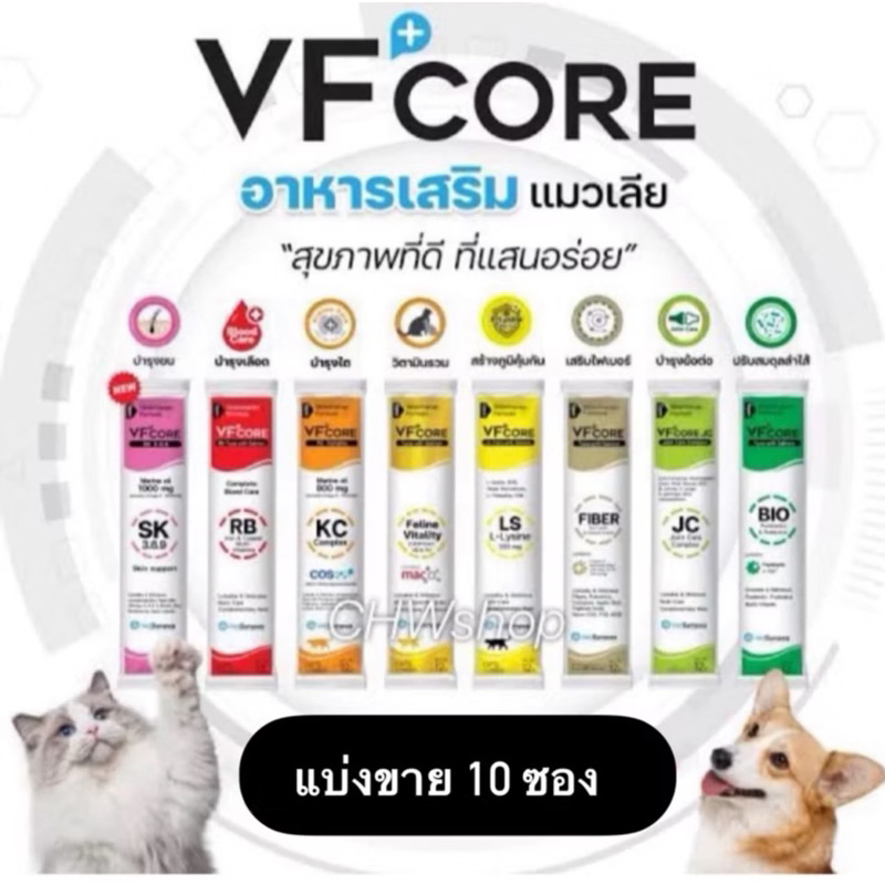 !!️Sold In 10 Packs!!️ All Brands VFcore-Lifemate-Pramy-Smellow Daily ...