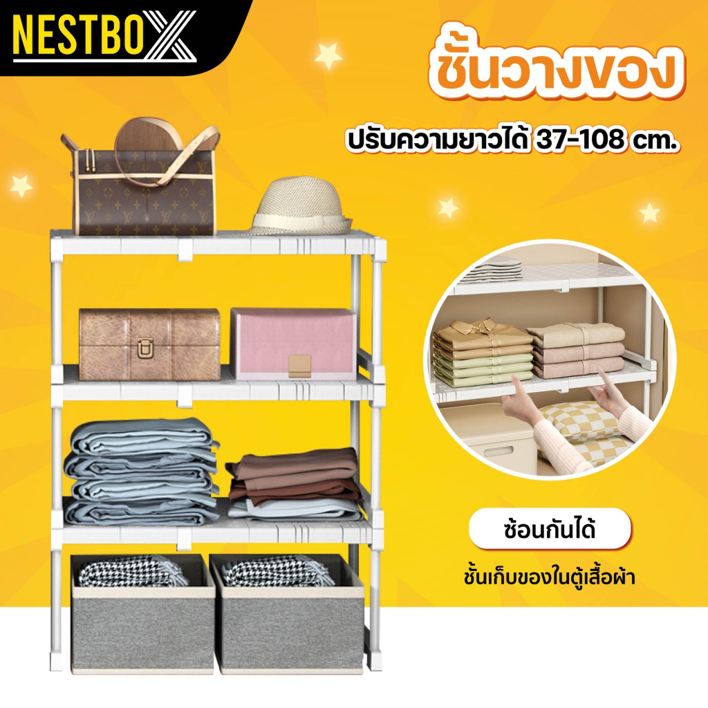 NestBox Shelving Unit In The Cabinet Kitchen Shelf Retractable Up To ...