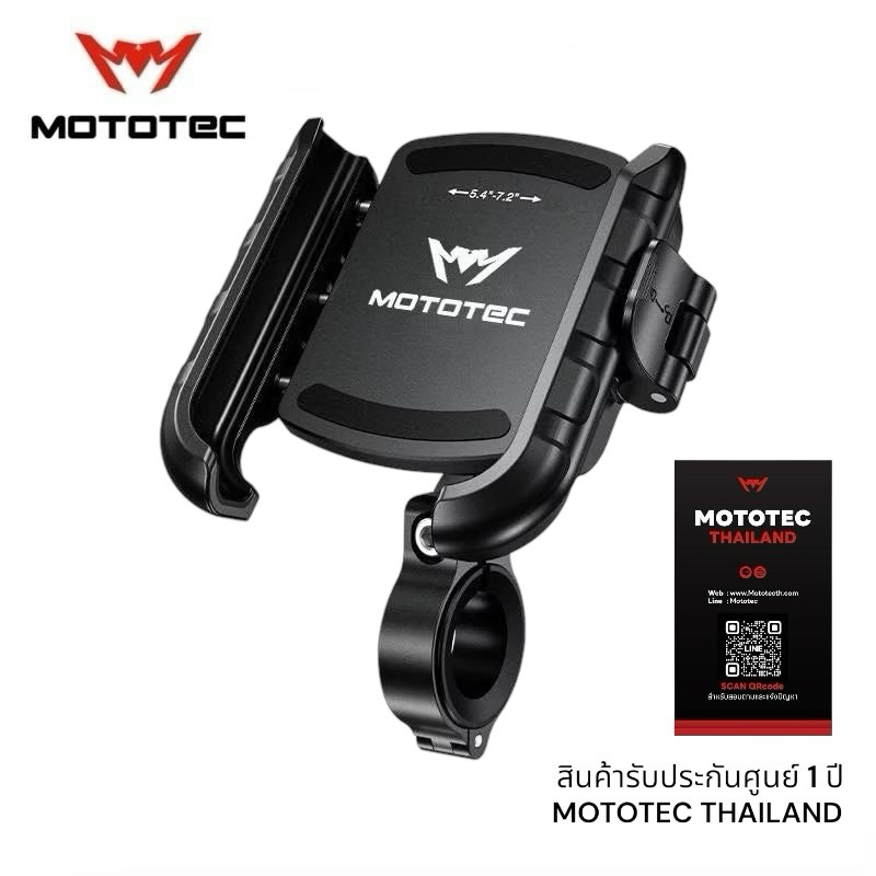 MOTOTEC QD Series Mobile Grip Motorcycle Holder Phone Quick Release ...