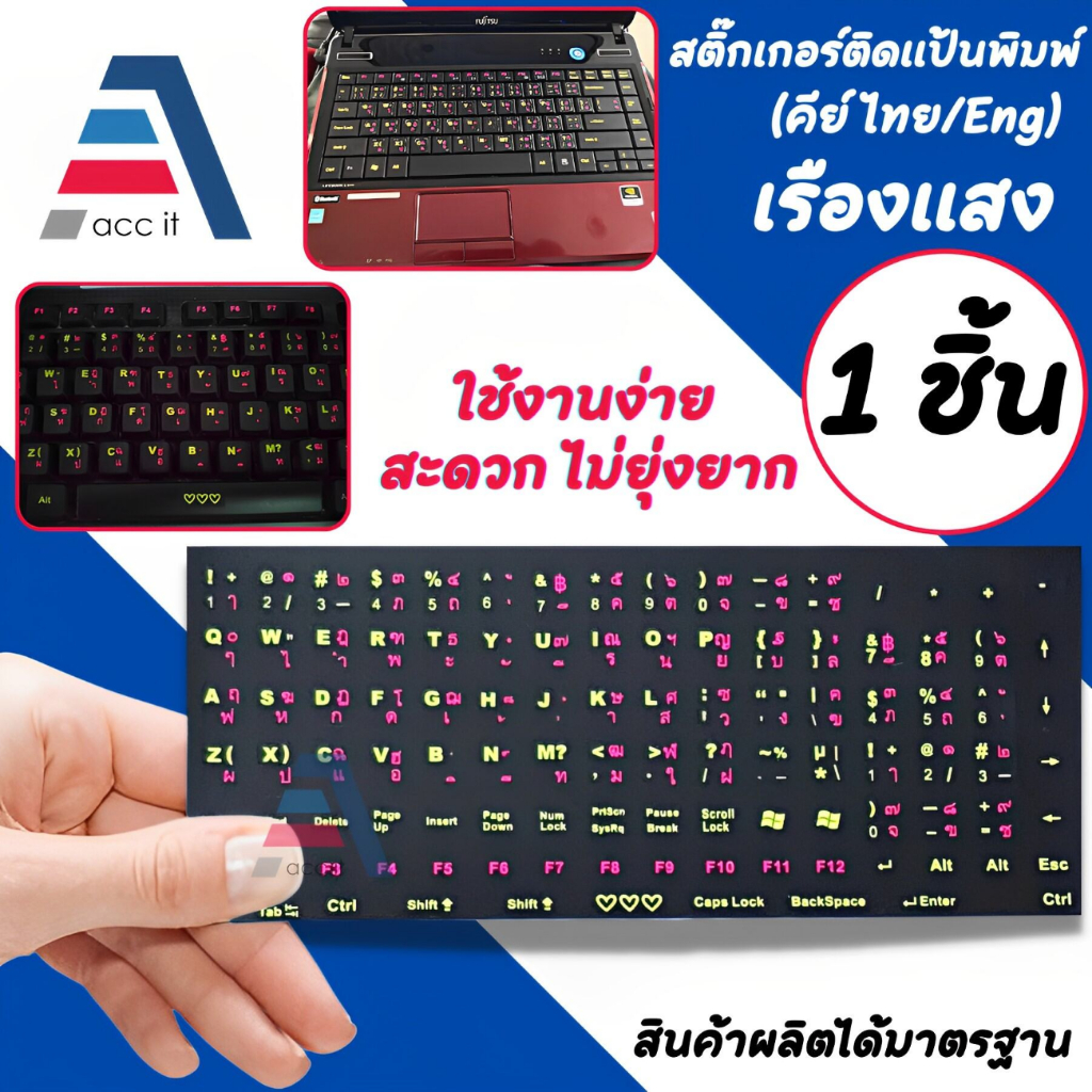 Thai English Keyboard Sticker/Ruang Fae | Shopee Malaysia