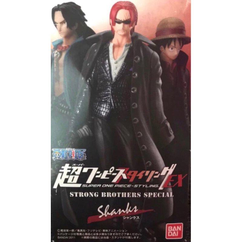 [2nd Hand JP Without Box Bandai] Styling Shanks Super One Piece Strong ...