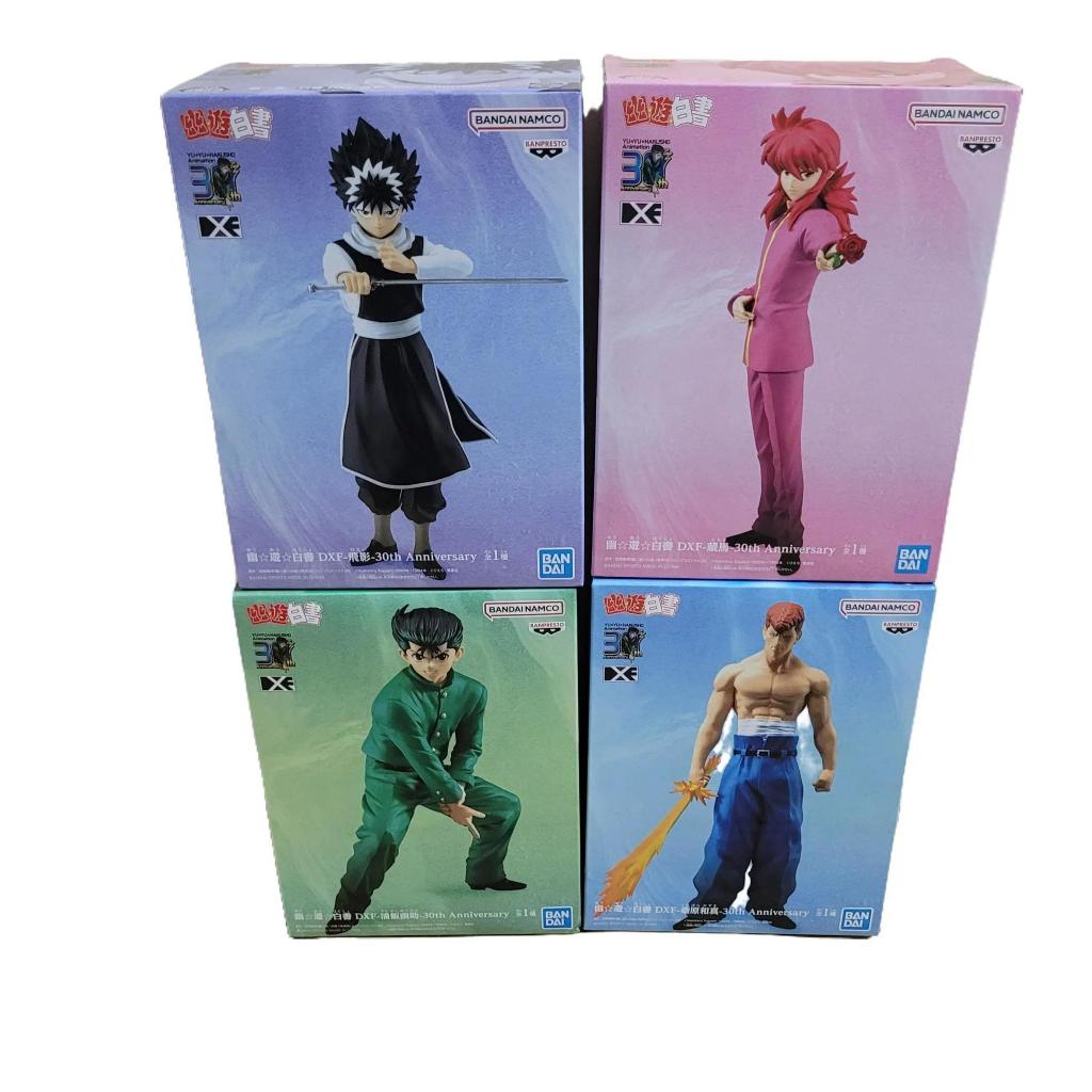 jp New Hand Figure BANPRESTO Yu Hakusho D…