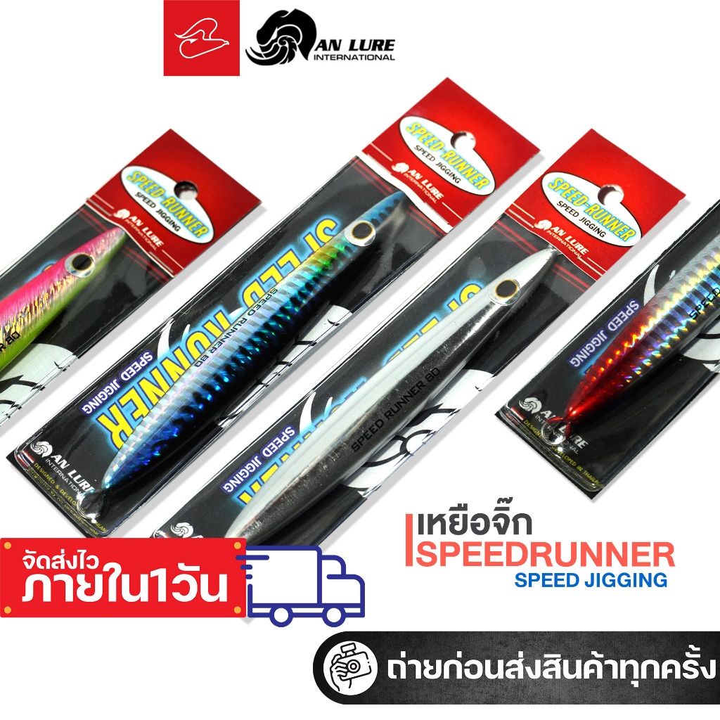 Pilker Balzer UV Beast 40-120g, Colorazione Verde Argento, Per Pesca In Acqua Salata - Foto 5