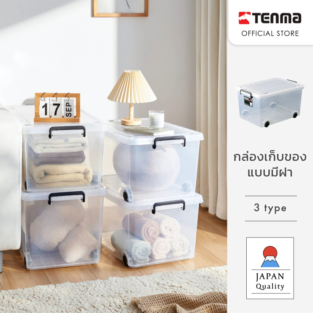 Tenma Storage Box With Lid Japan Quality Wheel Transparent Plastic ...