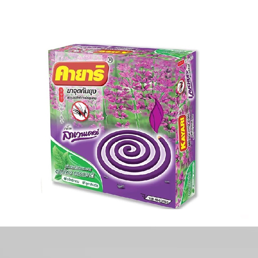 Kayari Mosquito Coil Lavender Scent Sakura Contains 10 Coils. | Shopee ...