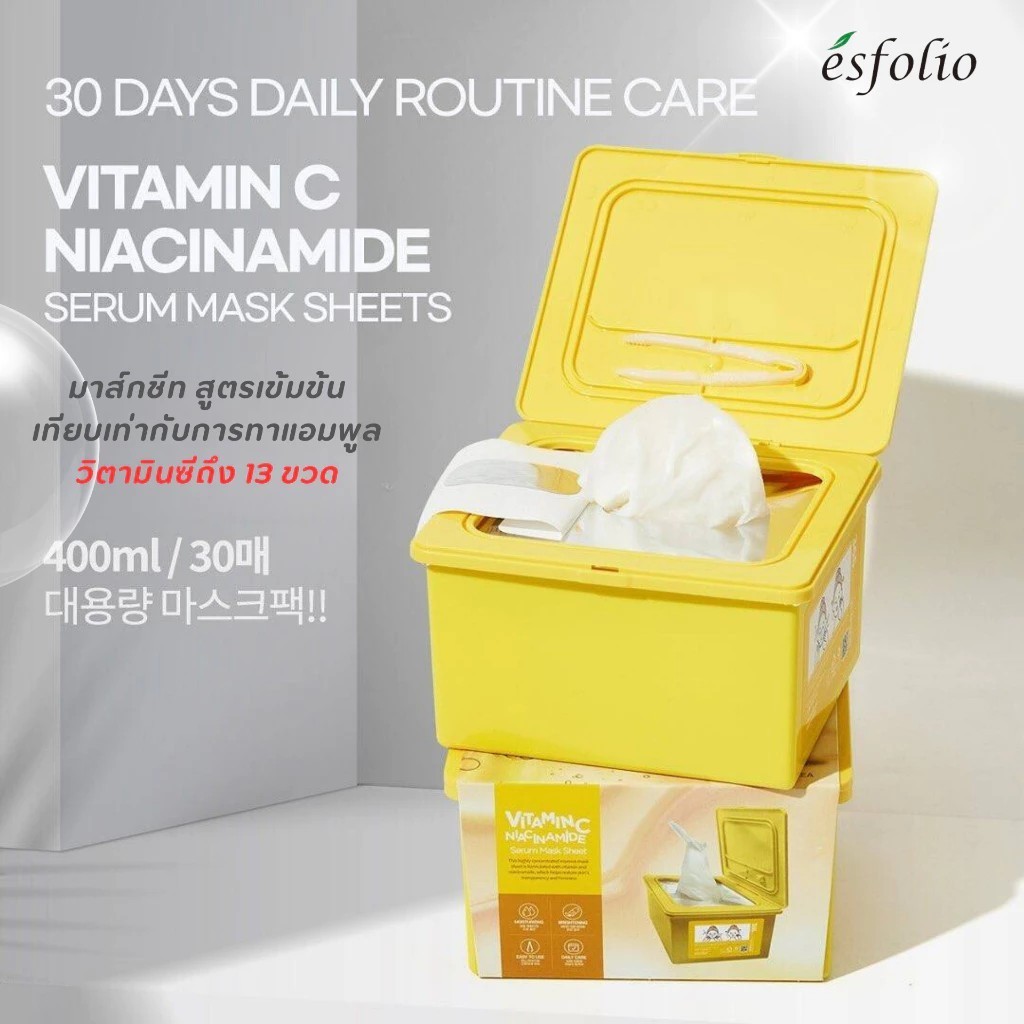 Esfolio vitamin c serum Mask sheet | Shopee Malaysia