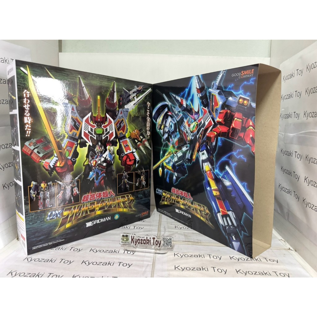 SSSS.Gridman Super Combed Superman DX Full Power Gridman Good Smile ...