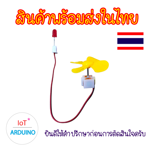 Mini Wind turbine Electric Experiment Kit Motor Small Windmill ...