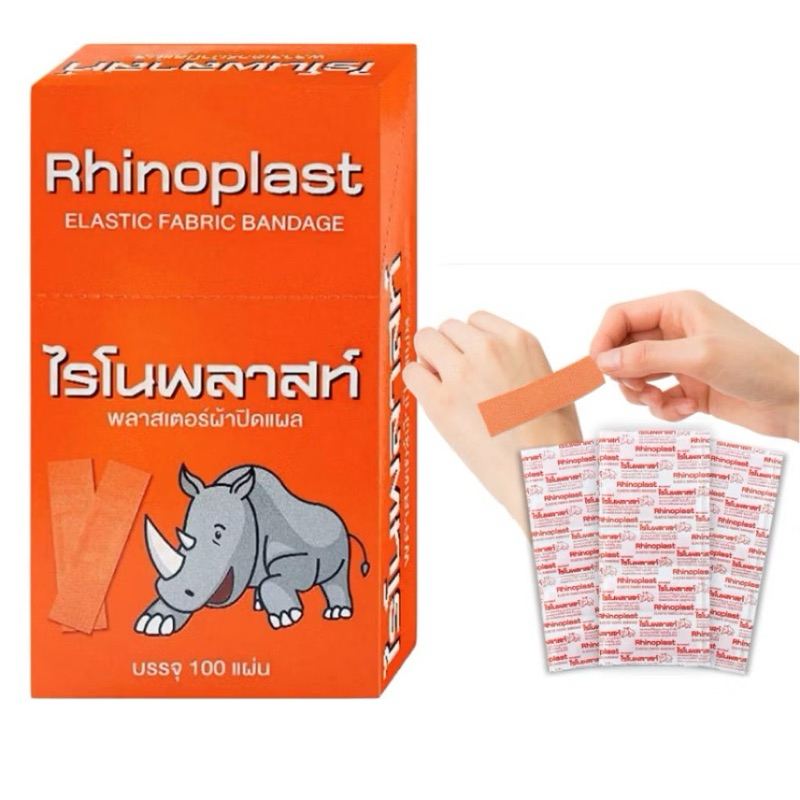 [Box Lift] Rhinoplast Rhinoplastik Rhinoplasty Wound Dressing Plaster ...