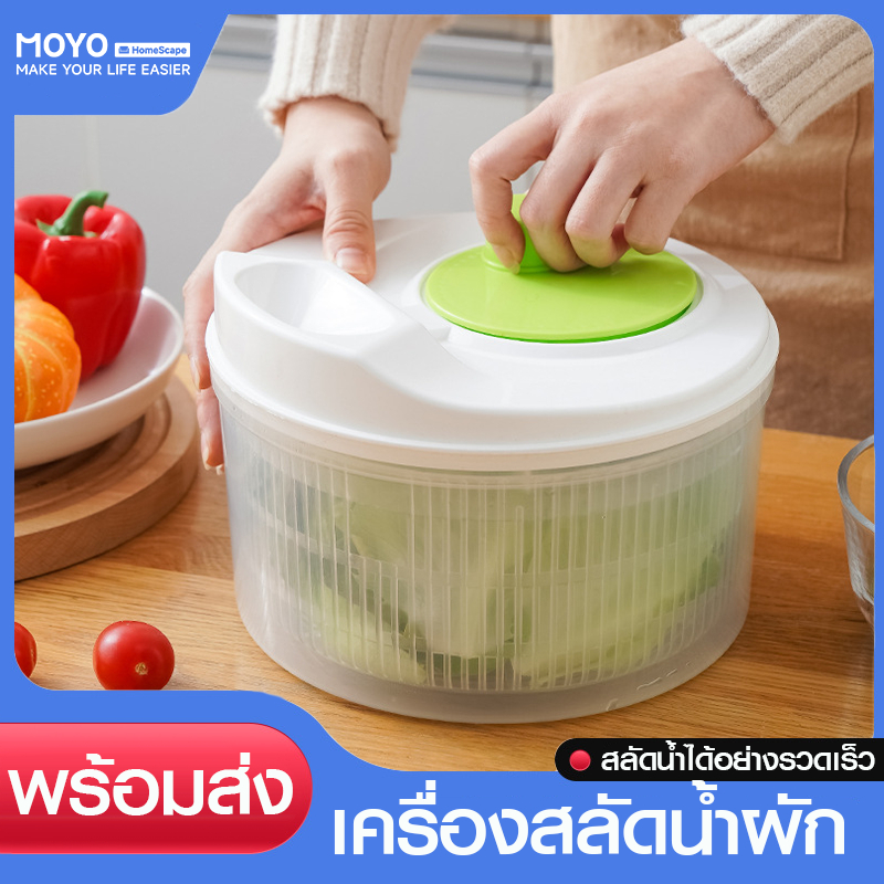 MOYO Vegetable Washing Basket salad spinner Water From Vegetables. Used ...