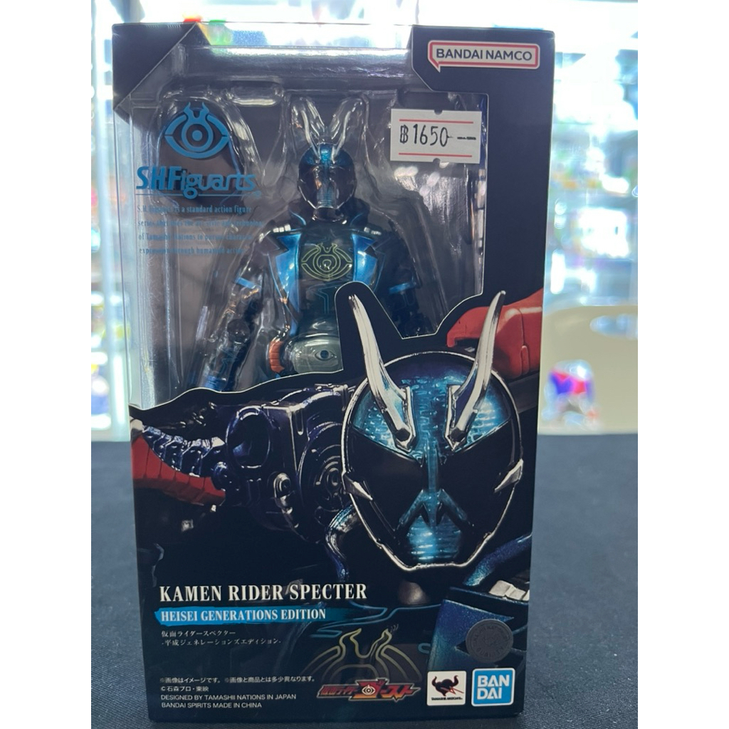 S.H.FIGUARTS Kamen Rider Specter HEISEI GENERATIONS EDITION (SHF ...