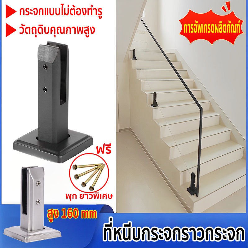 Glass Clamp Stainless Steel Handle Guard Rail High Hardness And Impact