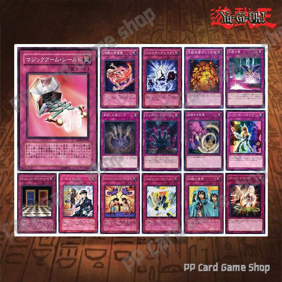 Normal Trap Card Set 1 (Common-Rare) Yugioh Card! Authentic Japanese ...