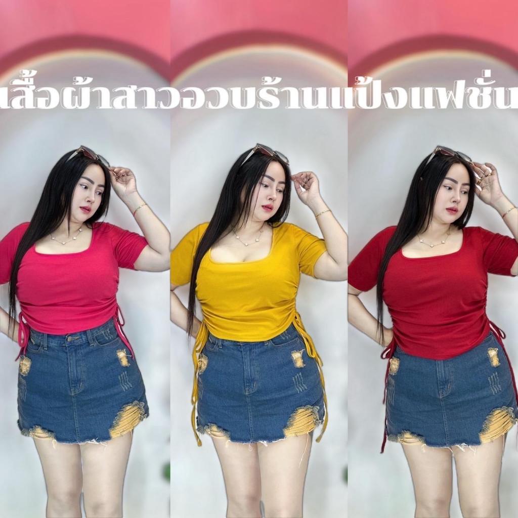 Plump Girl Shirt Fashion Powder Shop Crop 2 Sides Chest 38 44 Length 19 Stretch Fabric Don t Miss It. Shopee Malaysia