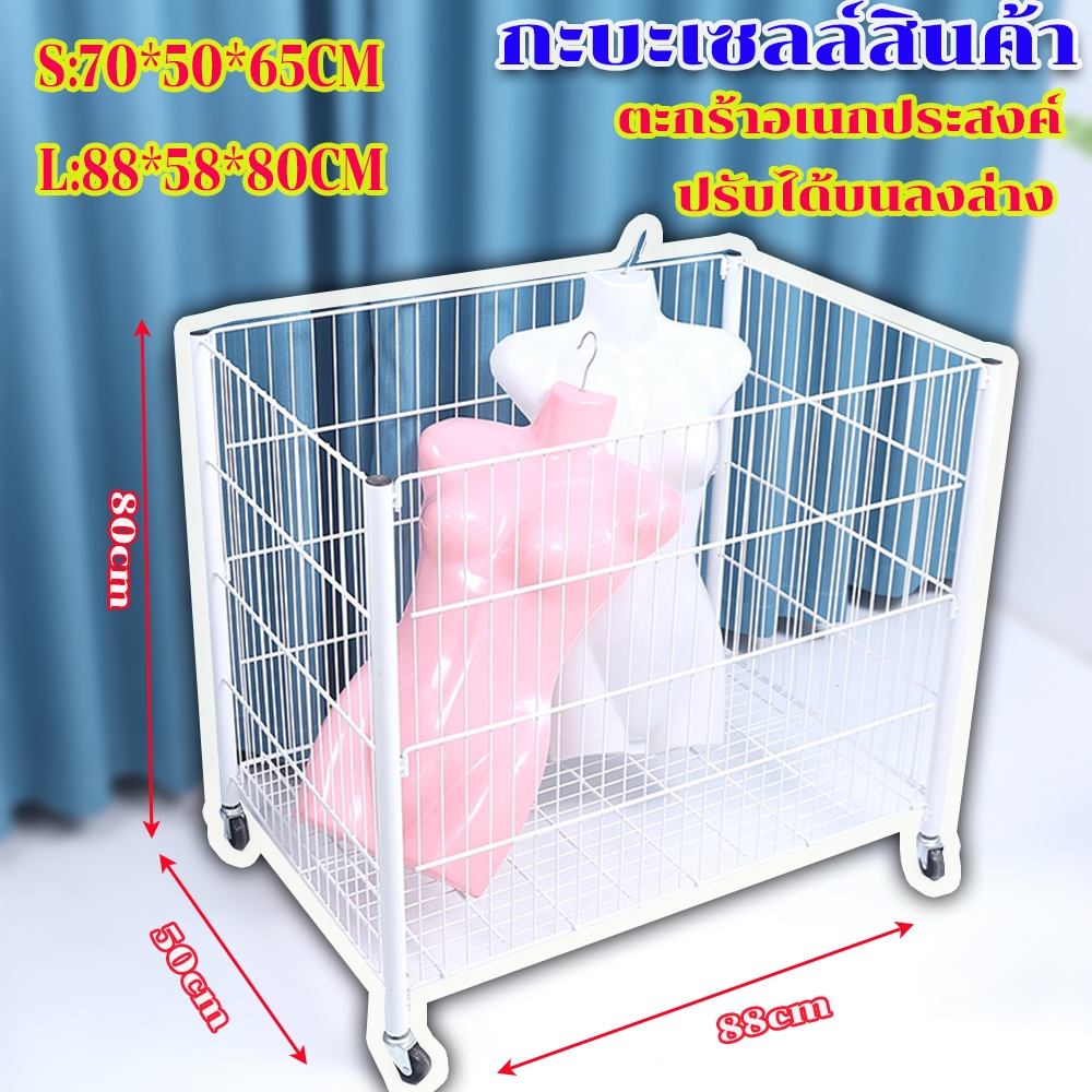 Product Cell Bucket Storage Box Foldable Steel Disassembled Wheel Model ...