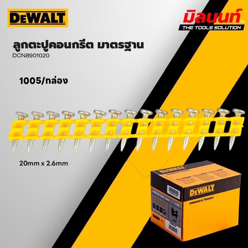DeWalt DCF899N Clé à choc à couple élevé sans balais 18 V XR avec 1 chargeur de batterie 4,0 Ah