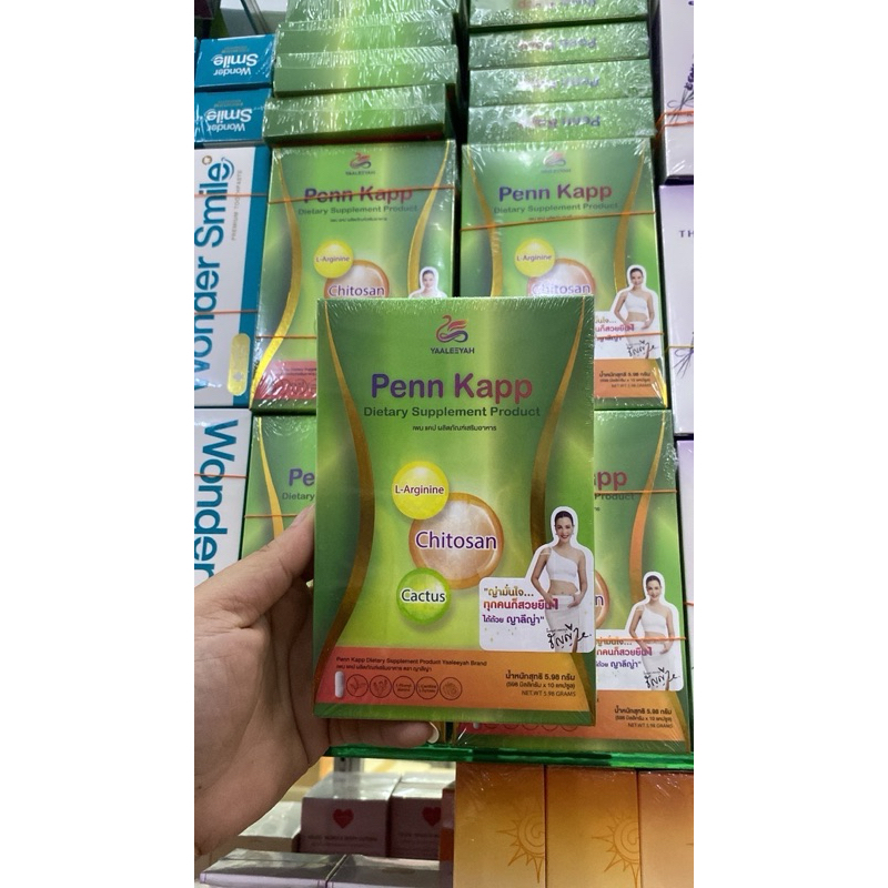 Pencap Tanya Travel Food Supplement Penn Kapp Leeyah (Contains 10 ...