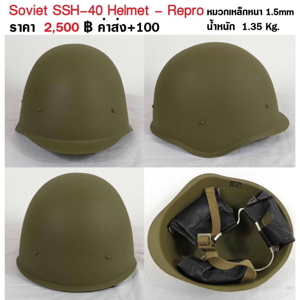 Soviet Steel Cap SSH40 Helmet Repro Work New Hand 1 | Shopee Malaysia