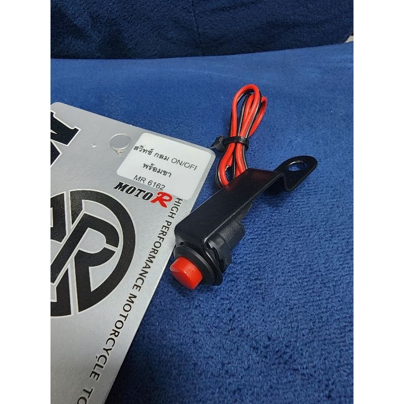 Switch ON OFF Has A Bracket Power Button Press ON-OFF Button. | Shopee ...