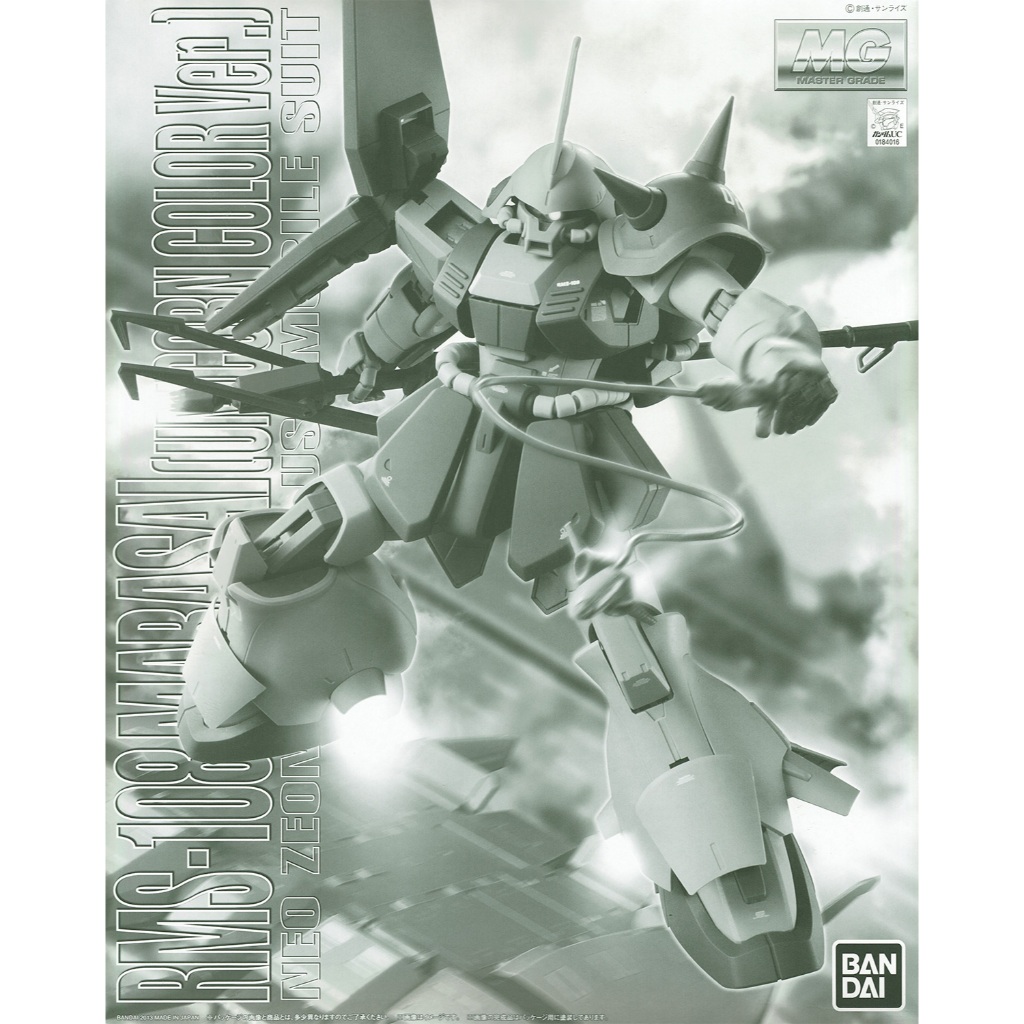 P-BANDAI] MG 1/100 : Marasai [Unicorn Color Ver.] | Shopee Malaysia