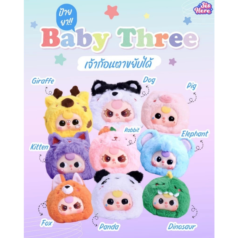 baby three v1 Tree v1 v1 Choose Dip Box v1 | Shopee Malaysia