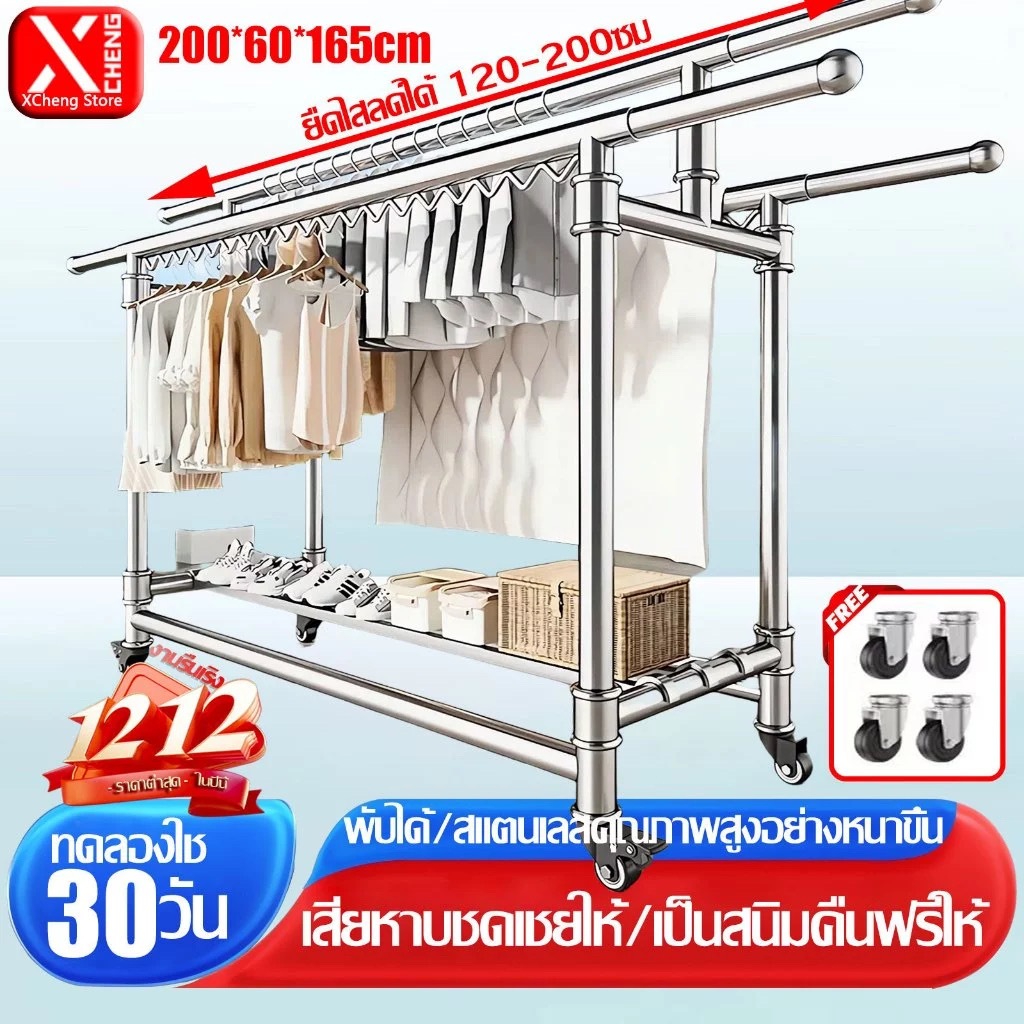 Iron Clothes Drying Rack Steel Pipe Easy To Assemble Frame Hanger ...