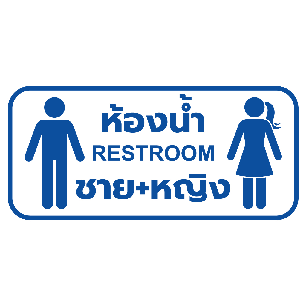 (596) Sticker 3M Toilet Label Female Male Urinal Bright Color Cartoon ...