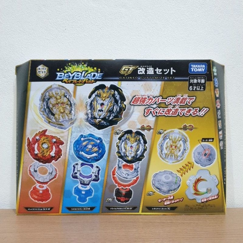Beyblade B-153 GT Takara Tomy | Shopee Malaysia