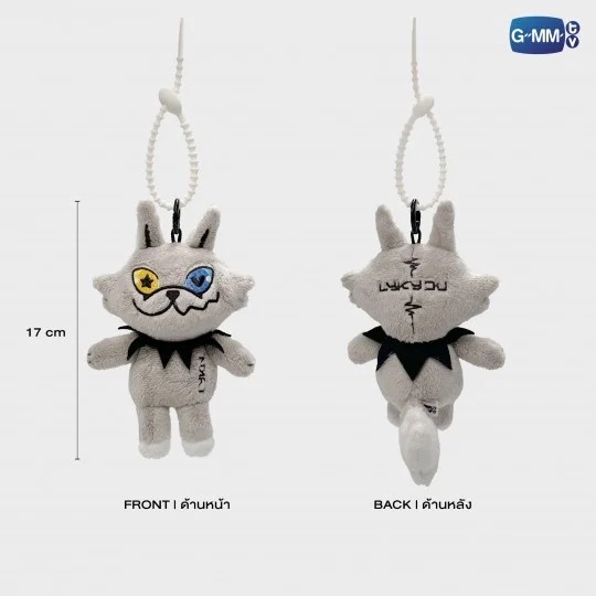 LOOK KHUNNOO AVOCEAN Muv YUZU MUMU TOMAFOX DOLL KEYCHAIN