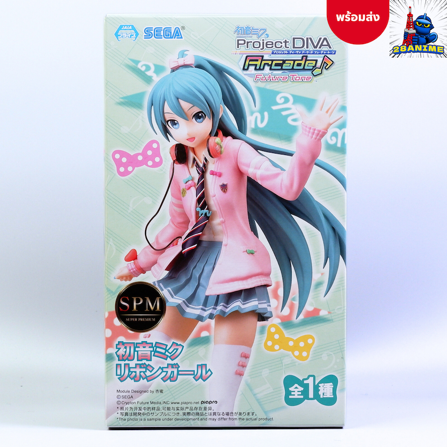Hatsune Miku -Project DIVA- Arcade Future Tone-SPM Figure-Ribbon Girl ...