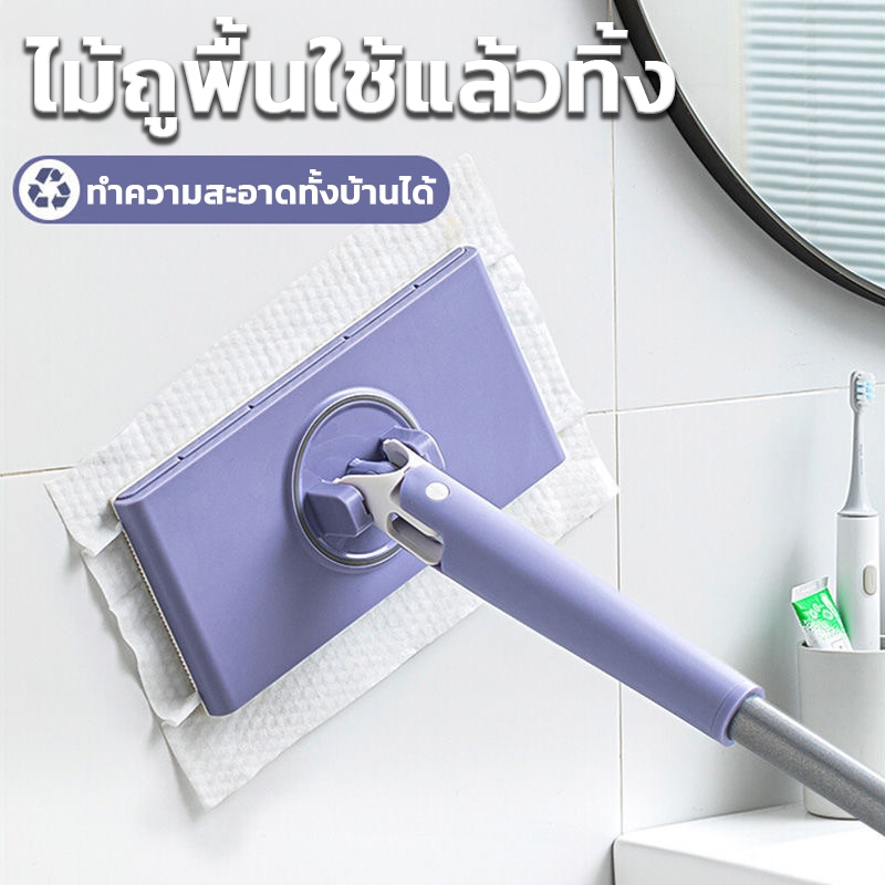 Disposable Mop Dust Static Small 360 Degree Rotation Suitable For Wet ...