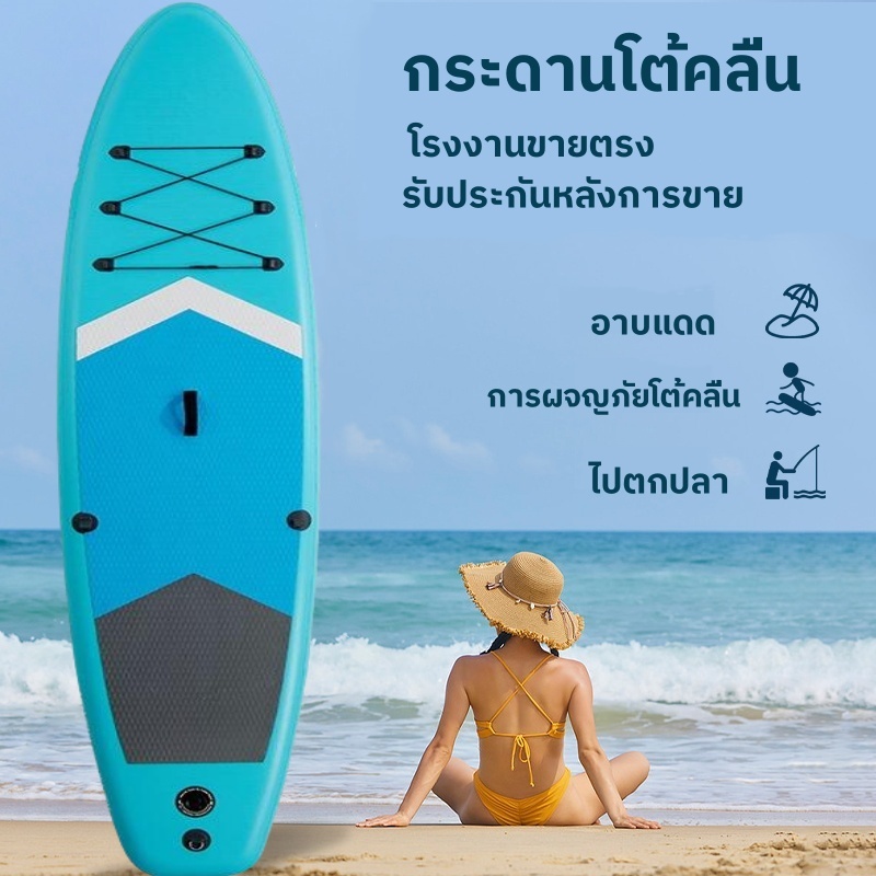 Surfing Board Stand surfboard Inflatable Kayak Paddle | Shopee Malaysia