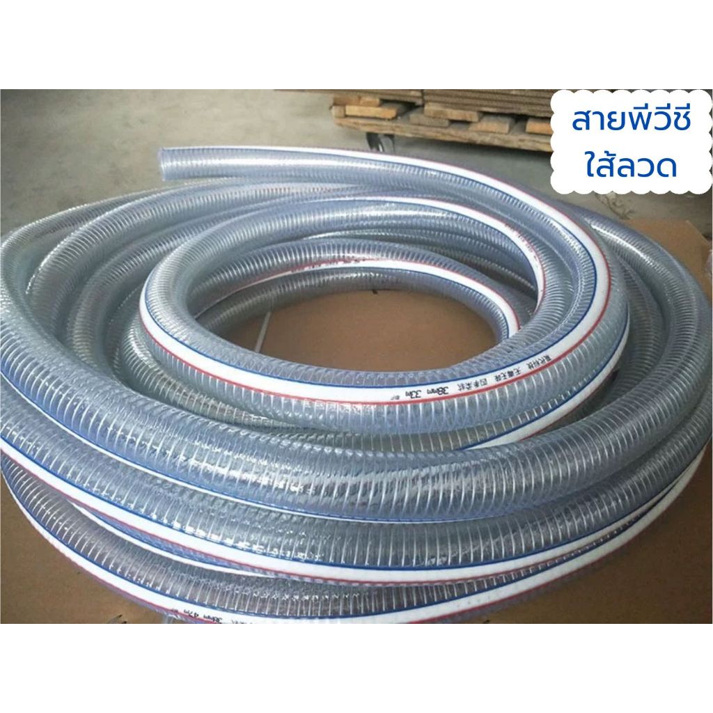 059 1.5mm Piano Wire 12 - 6pcs