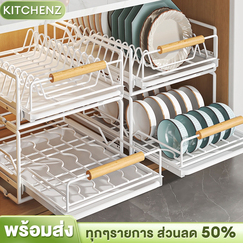 KZ Dish Rack Under Sink Shelf Drawer Type With Sliding Rail Built-In ...