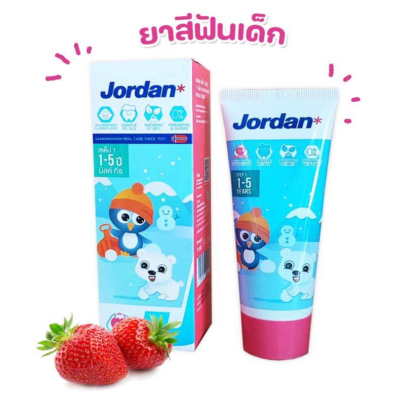 Jordan Children's Toothpaste Milk Tea Strawberry Step 1-5 Years Old Gel ...