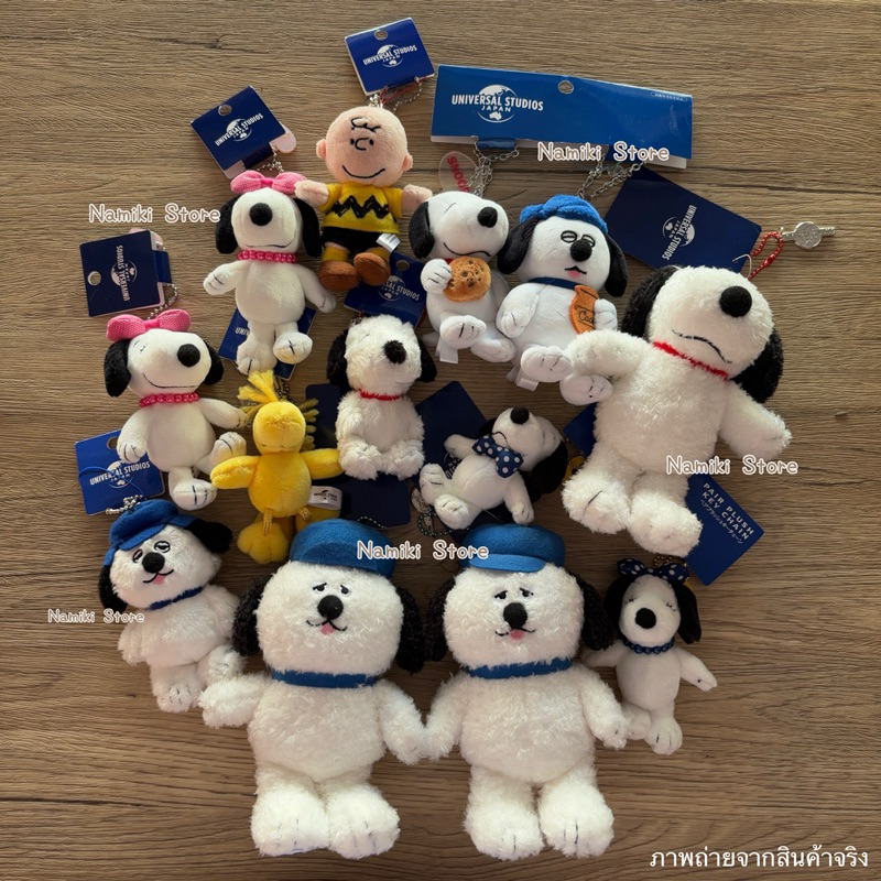 Peanuts Snoopy Belle Olaf Charlie Brown Bag Keychain From Universal ...