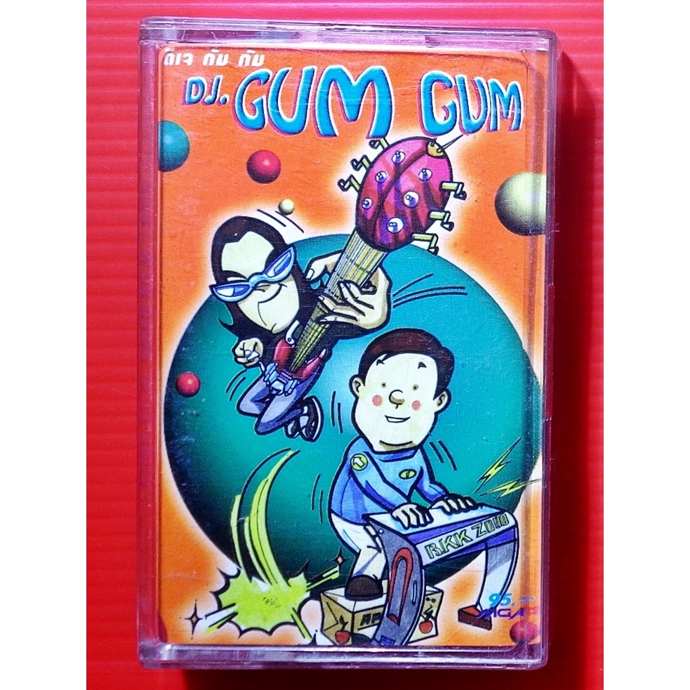 DJ Gam GUM Music Tape (DJ. GUM) | Shopee Malaysia