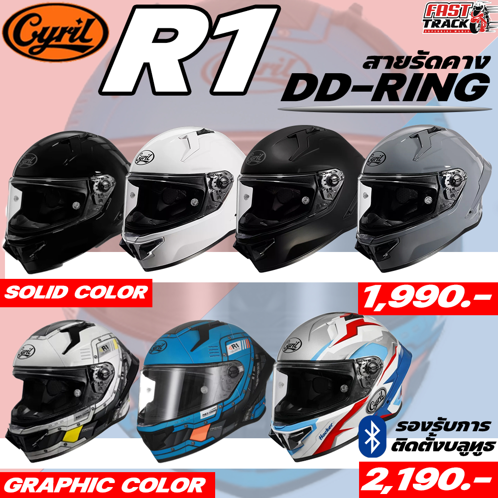CYRILL R1 HELMET Usa Racing Black Shield And Spoiler Air Funnel ...