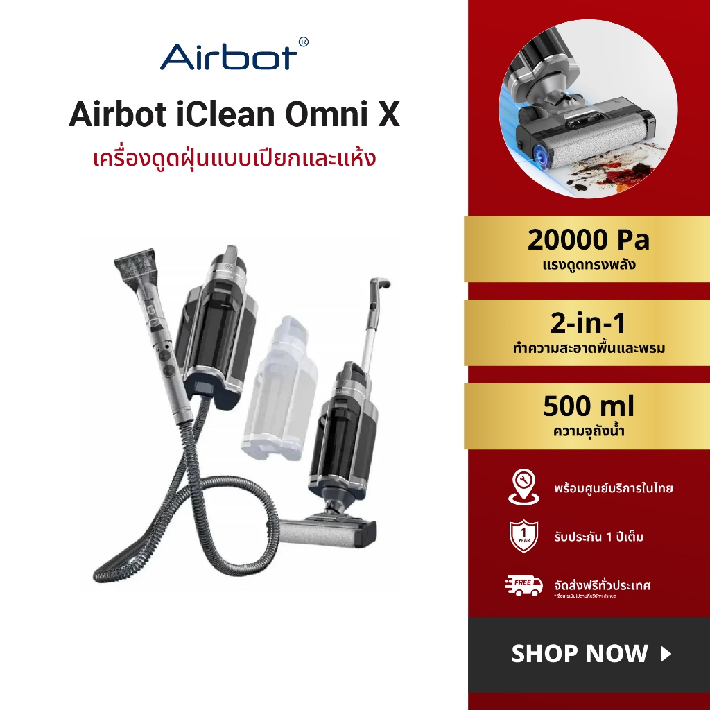 [NEW LAUNCH]Airbot iClean Omni X Wet And Dry Vacuum Cleaner Portable ...