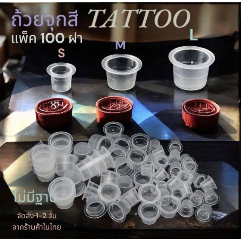 Color Stopper Holder Ink Cap Available In 3 Pieces Of Sml Without The ...